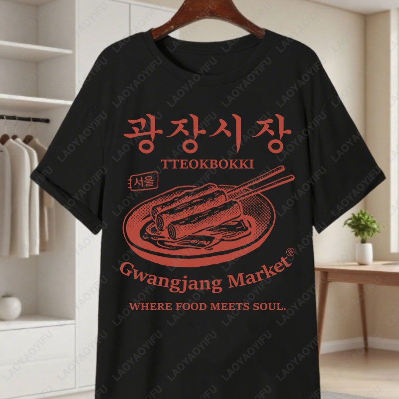 เกาหลี Gwangjang ตลาดที่ไม่ซ้ํ - Women'S Fashion Market Size บทวิจารณ์และราคา